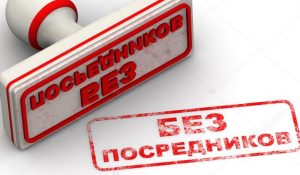 штамп без посредников красного цвета